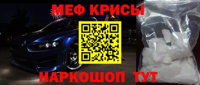 крисы Нарткала