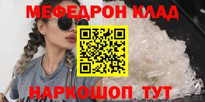 прущая мука Наро-Фоминск
