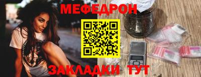 дурь Можайск