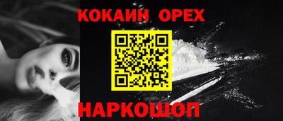 мяу мяу кристалл Можга