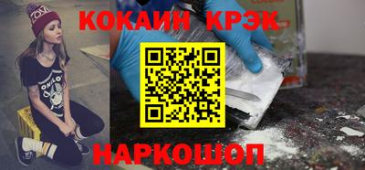 гашиш Нальчик