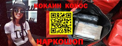 дурь Можайск