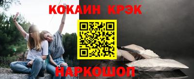 мяу мяу кристалл Можга