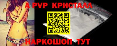 дурь Можайск