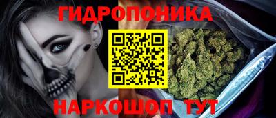 мяу мяу кристалл Можга