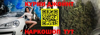 гашиш Нальчик