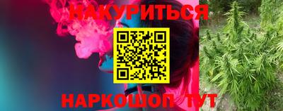 мяу мяу кристалл Можга
