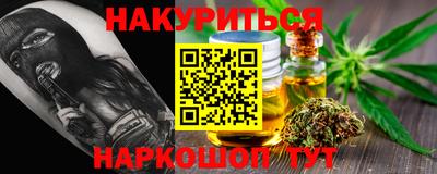 мяу мяу кристалл Можга