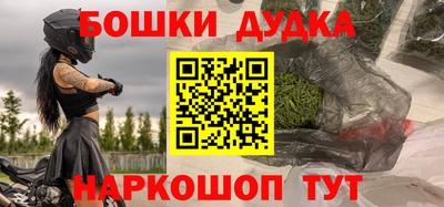 мяу мяу кристалл Можга