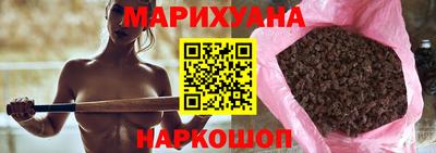 дурь Можайск