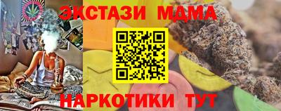 гашиш Нальчик