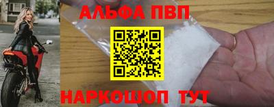 дурь Можайск