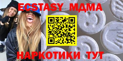 дурь Можайск