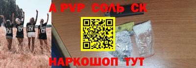 гашиш Нальчик