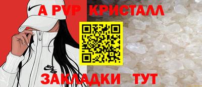 прущая мука Наро-Фоминск