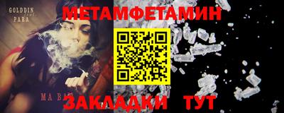 дурь Можайск