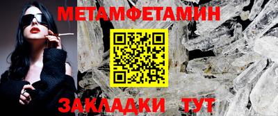 гашик Моздок