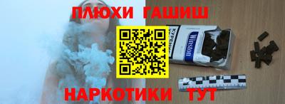 мяу мяу кристалл Можга