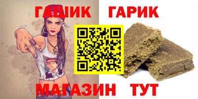 мяу мяу кристалл Можга