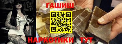 гашиш Нальчик
