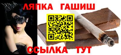гашик Моздок