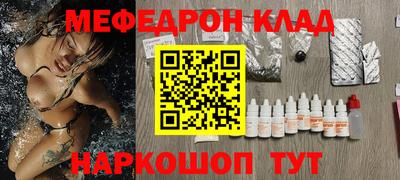 крисы Нарткала