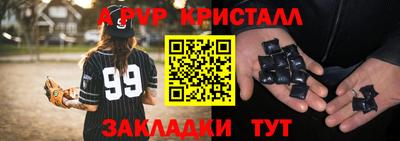 гашик Моздок