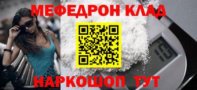 прущая мука Наро-Фоминск