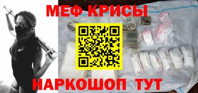 прущая мука Наро-Фоминск