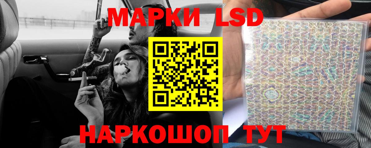 Лсд 25 экстази ecstasy  Вход с VPN  ЛСД экстази ecstasy  Урюпинск 