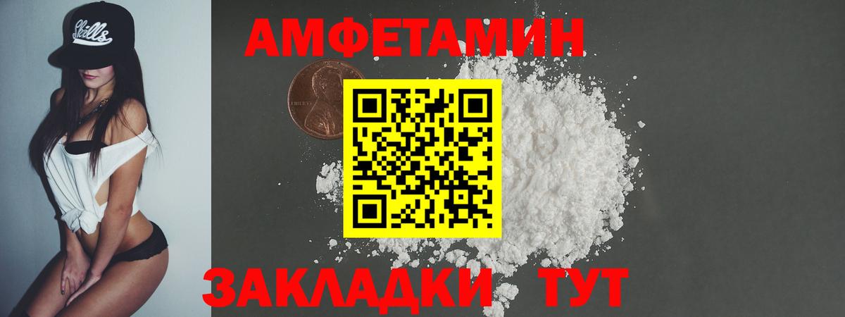 МЕТАМФЕТАМИН витя Урюпинск