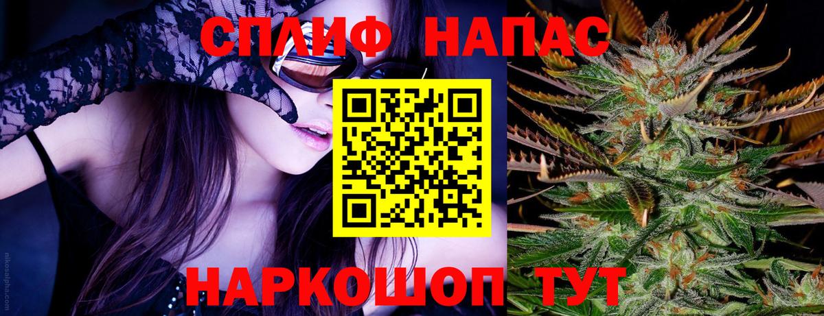 Марихуана LSD WEED  Вход с VPN  Урюпинск  Каннабис White Widow  Шишки марихуана конопля 